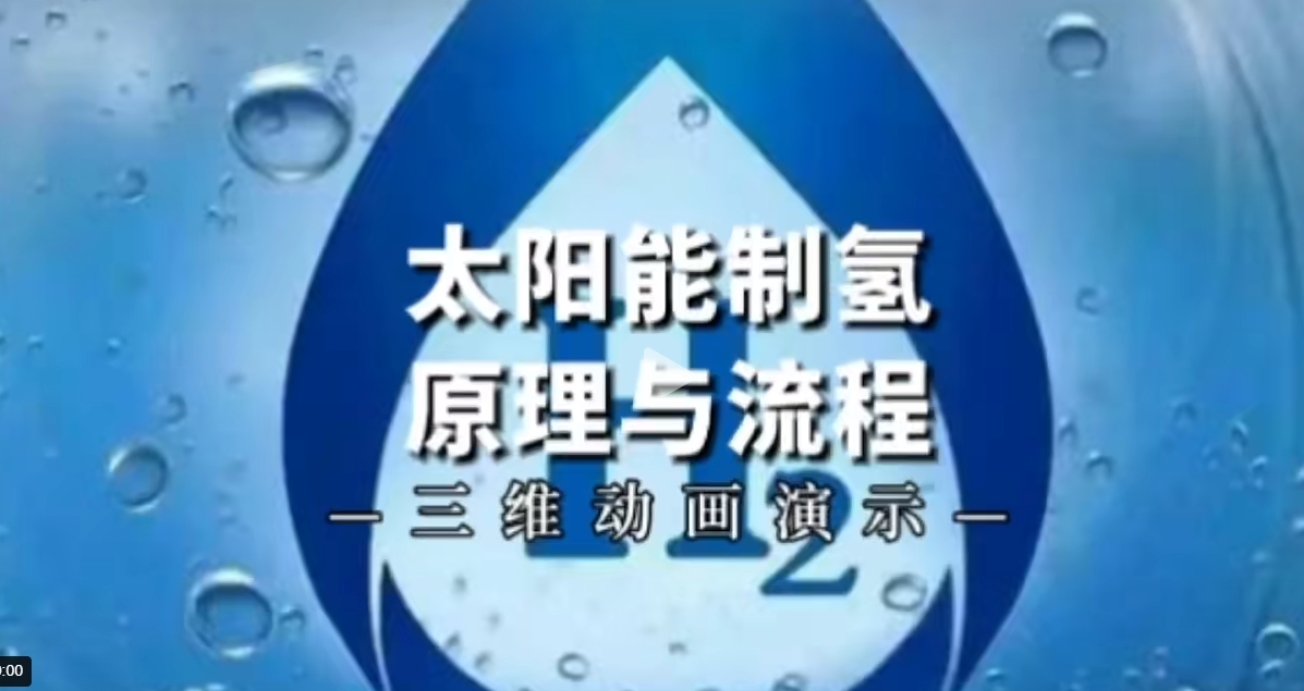 【地方】光伏|湖北6.9GW風(fēng)、光競配申報：國家電投、國能投、華能、中廣核等領(lǐng)銜